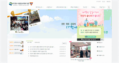 Desktop Screenshot of jangam.org