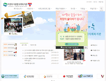 Tablet Screenshot of jangam.org